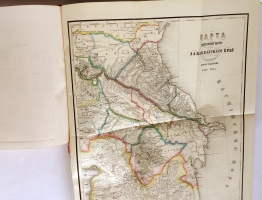 `Жизнь генерал-лейтенанта князя Мадатова` Составлено сослуживцами ( под редакцией Коцебу М.Е., Хомякова А.С., Бакунина И.М.). СПб., в тип. Штаба Военно-Учебных Заведений, 1863 год