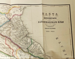 `Жизнь генерал-лейтенанта князя Мадатова` Составлено сослуживцами ( под редакцией Коцебу М.Е., Хомякова А.С., Бакунина И.М.). СПб., в тип. Штаба Военно-Учебных Заведений, 1863 год