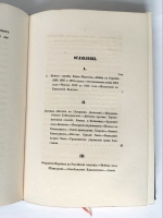 `Жизнь генерал-лейтенанта князя Мадатова` Составлено сослуживцами ( под редакцией Коцебу М.Е., Хомякова А.С., Бакунина И.М.). СПб., в тип. Штаба Военно-Учебных Заведений, 1863 год