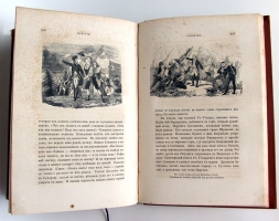 `История князя Италийского графа Суворова-Рымникского, генералиссимуса российских войск` Н. А. Полевой. Спб., в типографии Императорской Академии наук, 1858 г.