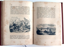 `История князя Италийского графа Суворова-Рымникского, генералиссимуса российских войск` Н. А. Полевой. Спб., в типографии Императорской Академии наук, 1858 г.