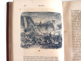 `История князя Италийского графа Суворова-Рымникского, генералиссимуса российских войск` Н. А. Полевой. Спб., в типографии Императорской Академии наук, 1858 г.