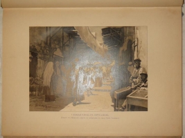 `Палестина` А.А.Суворин. С.-Петербург, Типография А.С.Суворина, 1898г.