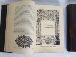 `История еврейского народа` . М.: изд. т-ва Мир, 1914 г.
