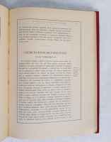 `О Государстве Русском` Сочинение Флетчера. С.-Петербург, издание А.С. Суворина, 1905 г.