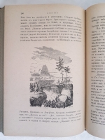 `История князя Италийского графа Суворова-Рымникского. Генералиссимуса Российских войск` Н.А. Полевой. Издание И.А.Морозова. Москва, 1897 г.