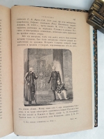 `История князя Италийского графа Суворова-Рымникского. Генералиссимуса Российских войск` Н.А. Полевой. Издание И.А.Морозова. Москва, 1897 г.