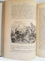 `История князя Италийского графа Суворова-Рымникского. Генералиссимуса Российских войск` Н.А. Полевой. Издание И.А.Морозова. Москва, 1897 г.