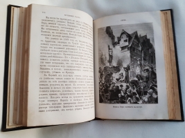 `Мученики науки` Тиссандье Гастон. Дозволено цензурою С-Петербург, Июля 25, 1880 года