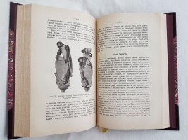 `История крестовых походов` Б. Куглер. Спб., издание Л.Ф.Пантелеева, 1895 г.