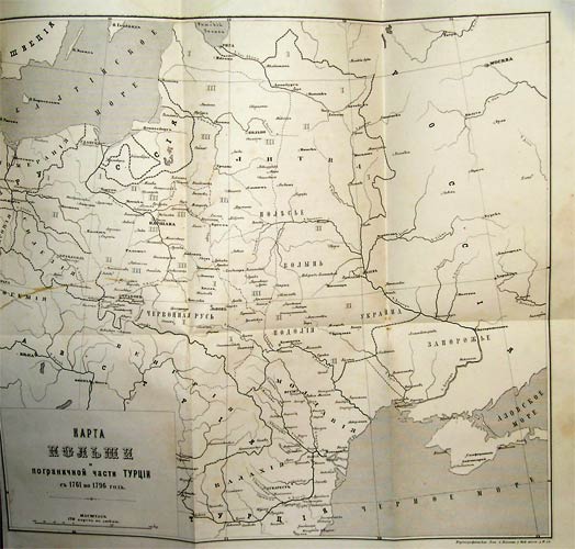 `Суворов и падение Польши` Фридрих Фон-Смитт. СПб., 1866г.