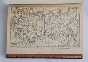 `Россия под скипетром Романовых` Под редакцией профессора П.Н. Жуковича. С.-Петербург, Государственная Типография, 1912 г.