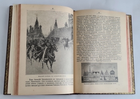 `Россия под скипетром Романовых` Под редакцией профессора П.Н. Жуковича. С.-Петербург, Государственная Типография, 1912 г.