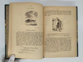 `История русской цензуры и журналистики XIX столетия` Михаил Лемке. СПб., Книгоиздательство М.В.Пирожкова, 1904 г.