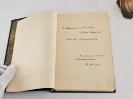 `Письма и бумаги Суворова 1764–1781` Суворов А.В.. Петроград, Типография В.Д.Смирнова, 1916 г.
