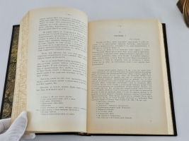 `Письма и бумаги Суворова 1764–1781` Суворов А.В.. Петроград, Типография В.Д.Смирнова, 1916 г.