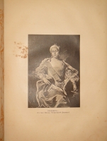 `Дочь Петра ( Императрица Елизавета ). 1741-1762` К.Валишевский. Москва, Книгоиздательство  Сфинкс , 1912г.