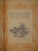 `Дочь Петра ( Императрица Елизавета ). 1741-1762` К.Валишевский. Москва, Книгоиздательство  Сфинкс , 1912г.