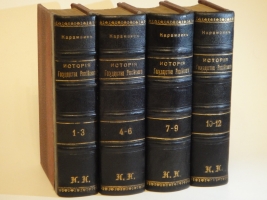 `История государства Российского. В 12-ти томах` Н.М.Карамзин. С.-Петербург, Издание А.С.Суворина, 1888-1889гг.