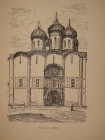 `Кремль в Москве. Очерки и картины прошлого и настоящего` М.П.Фабрициус. Москва, Издание Т.И.Гаген, 1883 г.