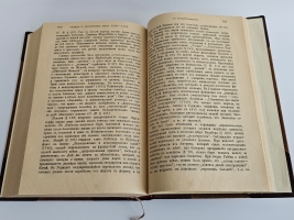 `Новая история` А.Трачевский. Типография М. М. Стасюлевича, Издание М.В. Пирожкова, 1900 г., 1908 г.