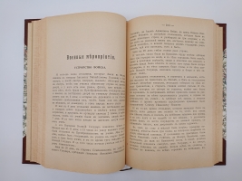 `Русский быт по воспоминаниям современников. XVIII век` Т.Е.Мельгунова, К.В.Сивков и Н.П.Сидоров. Москва, Книгоиздательство Задруга, 1914-1923 г.