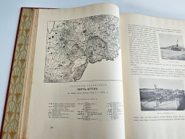 `История русско-японской войны` Редакторы: М.Бархатов, В.Функе. СПб, товарищество Р. Голике и А. Вильборг, 1907-1909 гг.