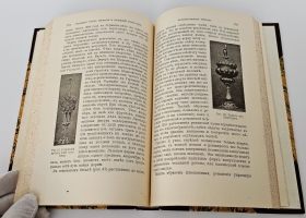 `История стилей изящных искусств` Э. Кон-Винер. Москва, Книгоиздательство Космос, 1913 г.