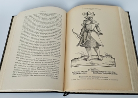 `Записки о Московитских делах. Павел Иовий Новокомский. Книга о московитском посольстве` Барон Сигизмунд Герберштейн. С.-Петербург. Типография А.С. Суворина, 1908 г.