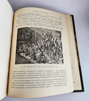 `Императорский С.-Петербургский ботанический сад за 200 лет его существования (1713-1913)` . Санкт-Петербург,  Типогр. Герольд, 1913-1915 гг.