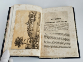 `Валаамский монастырь` . Санкт-Петербург : тип. Деп. уделов, 1864 г.