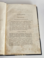 `Валаамский монастырь` . Санкт-Петербург : тип. Деп. уделов, 1864 г.