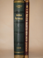 `Полевое военно-инженерное искусство. В 2-х книгах` Генерал-лейтенант А.Ф.Плюцинский. С.-Петербург, Типография М.М.Стасюлевича, 1885-1886 гг.