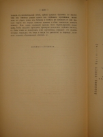 `Полевое военно-инженерное искусство. В 2-х книгах` Генерал-лейтенант А.Ф.Плюцинский. С.-Петербург, Типография М.М.Стасюлевича, 1885-1886 гг.