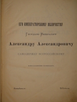 `Киев теперь и прежде` М.М.Захарченко. Киев, Паровое Лито-Типографическое заведение С.В.Кульженко, 1888г.