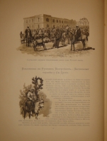 `Палестина` А.А.Суворин. С.-Петербург, Типография А.С.Суворина, 1898г.