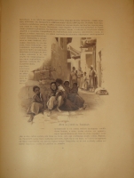 `Палестина` А.А.Суворин. С.-Петербург, Типография А.С.Суворина, 1898г.