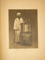 `Палестина` А.А.Суворин. С.-Петербург, Типография А.С.Суворина, 1898г.