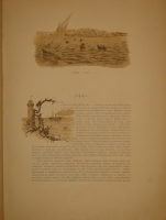 `Палестина` А.А.Суворин. С.-Петербург, Типография А.С.Суворина, 1898г.