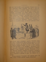 `История князя Италийского графа Суворова-Рымникского генералиссимуса Российских войск` Н.А. Полевой. Москва, Типография Вильде, 1900г.