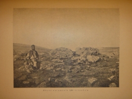 `Палестина. Святая земля в её прошлом и настоящем` В.П.Лебедев. Петроград, Типография П.П.Сойкина, 1916г.