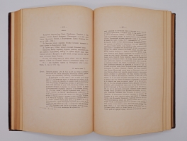 `Пермская летопись с 1263 - 1881 г.` Шишонко Василий - Директор Народных Училищ Пермской губернии. Пермь, Типография губернской земской управы, 1887 г.