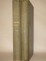 `Украинский народ в его прошлом и настоящем. В 2-х томах` Под редакцией Ф.К.Волкова, М.С.Грушевского, М.М.Ковалевского и др.. С.-Петербург, Типография Товарищества Общественная польза, 1914-1916гг.
