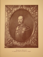 `Царское Село. Путеводитель. 1710-1910` С.Н.Вильчковский. С.-Петербург, Товарищество Р.Голике и А.Вильборг, 1911 г.