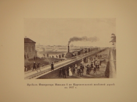 `Царское Село. Путеводитель. 1710-1910` С.Н.Вильчковский. С.-Петербург, Товарищество Р.Голике и А.Вильборг, 1911 г.