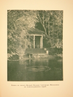 `Царское Село. Путеводитель. 1710-1910` С.Н.Вильчковский. С.-Петербург, Товарищество Р.Голике и А.Вильборг, 1911 г.
