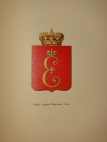 `Царское Село. Путеводитель. 1710-1910` С.Н.Вильчковский. С.-Петербург, Товарищество Р.Голике и А.Вильборг, 1911 г.