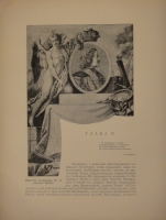 `К двухсотлетию столицы. С.-Петербург в Петрово время. 1703-1903. Вып. I` И.Н.Божерянов. С.-Петербург, Знаменская Типография Х.Краузе и М.Финикова, 1901г.