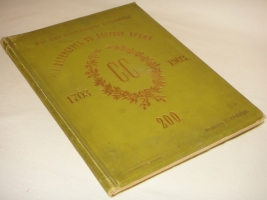 `К двухсотлетию столицы. С.-Петербург в Петрово время. 1703-1903. Вып. I` И.Н.Божерянов. С.-Петербург, Знаменская Типография Х.Краузе и М.Финикова, 1901г.