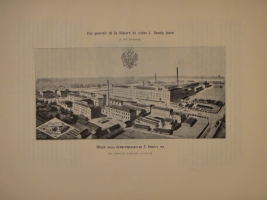 `К двухсотлетию столицы. С.-Петербург в Петрово время. 1703-1903. Вып. I` И.Н.Божерянов. С.-Петербург, Знаменская Типография Х.Краузе и М.Финикова, 1901г.